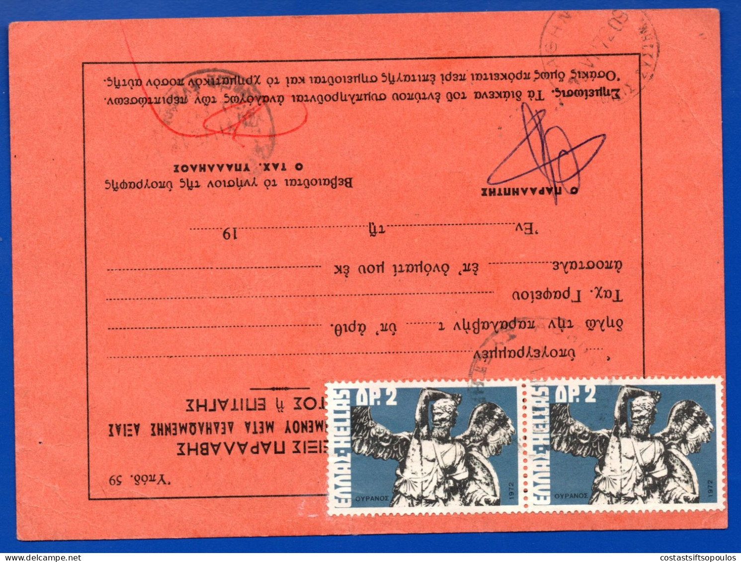 2999.1972 MYTHOLOGY I   2 DR. PAIR ON CARD, VERY SCARCE - Cartas & Documentos