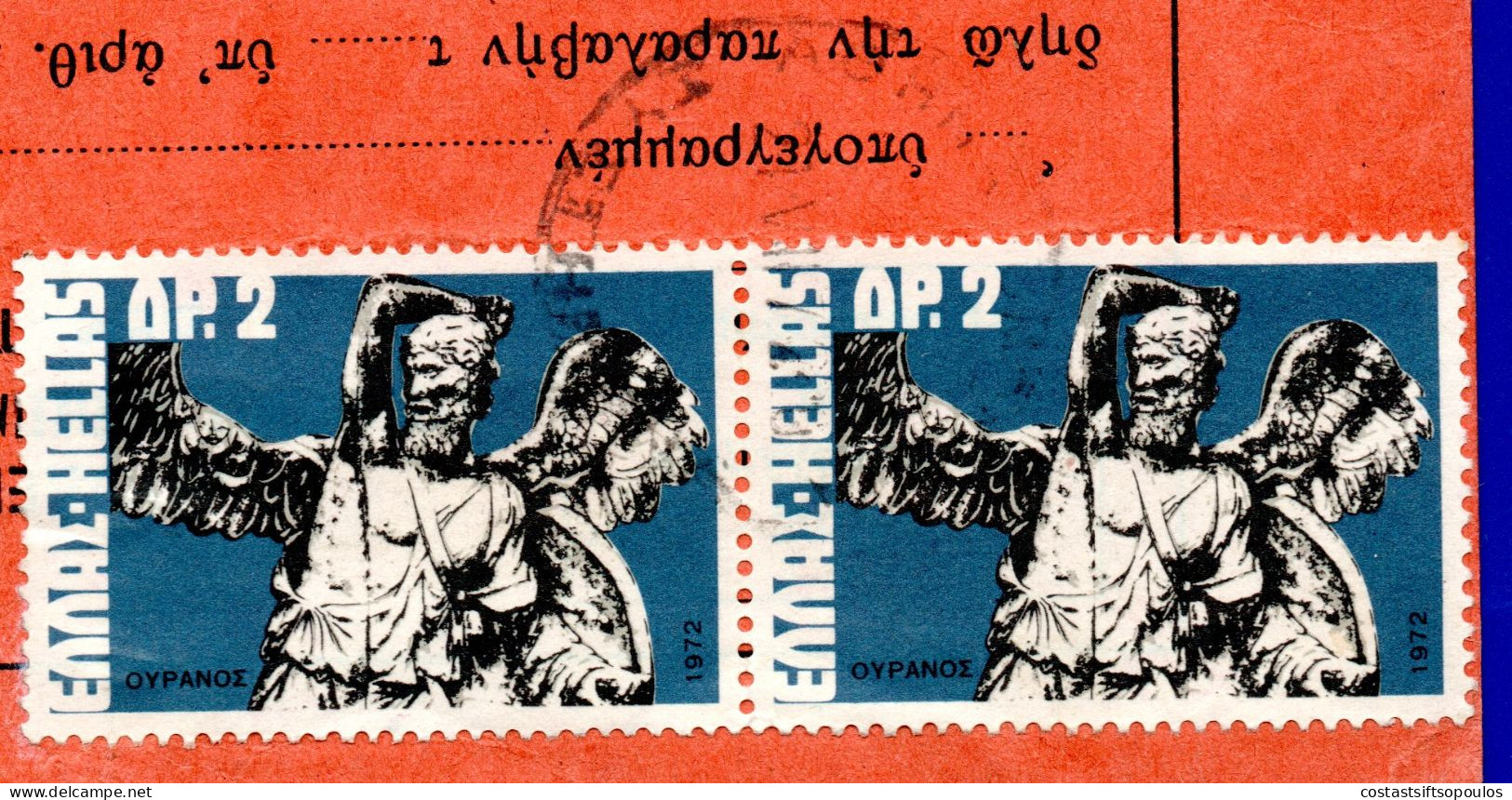 2999.1972 MYTHOLOGY I   2 DR. PAIR ON CARD, VERY SCARCE - Lettres & Documents