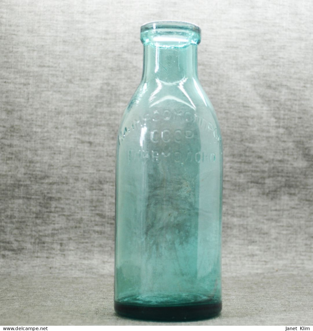 Vintage Ussr Milk Bottle - Opercules De Lait