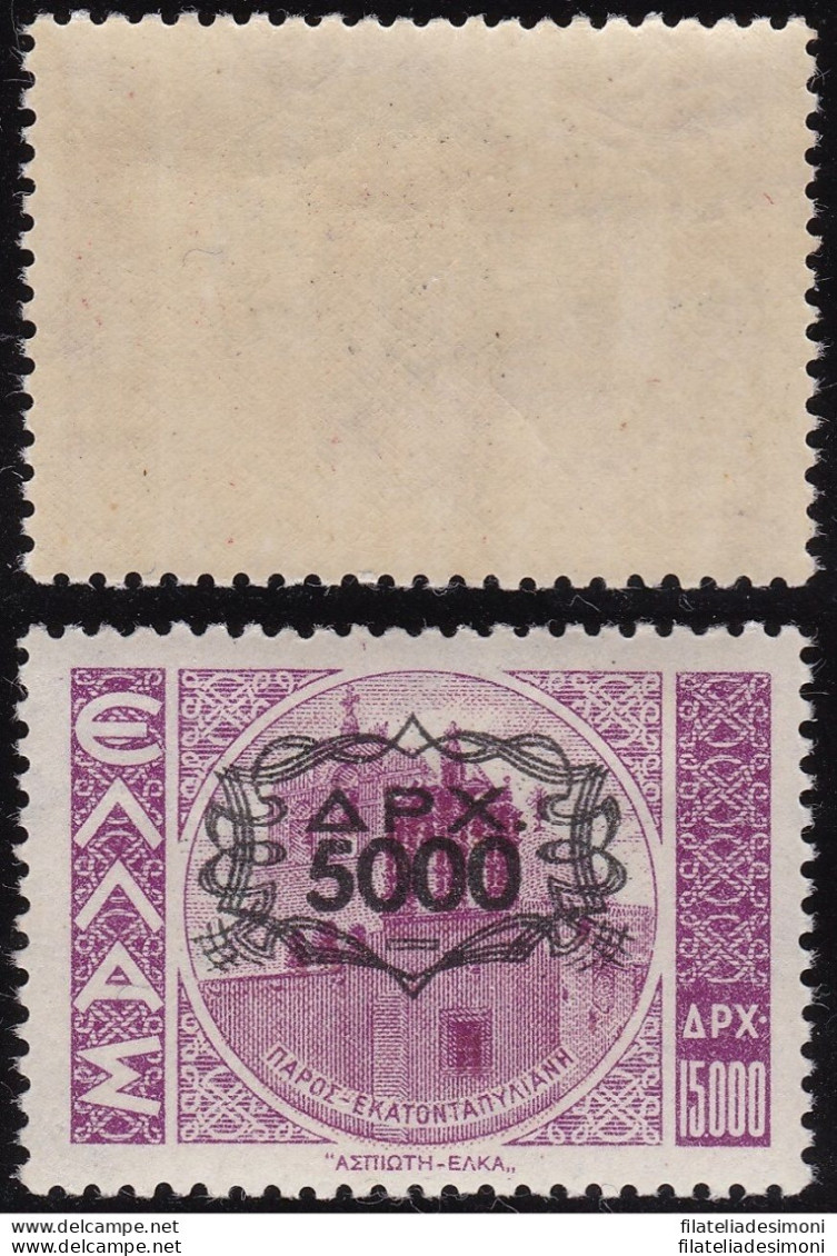 1946-47 Greece/Grecia, N° 533  5000d. Su 15000d  MNH/** - Otros & Sin Clasificación