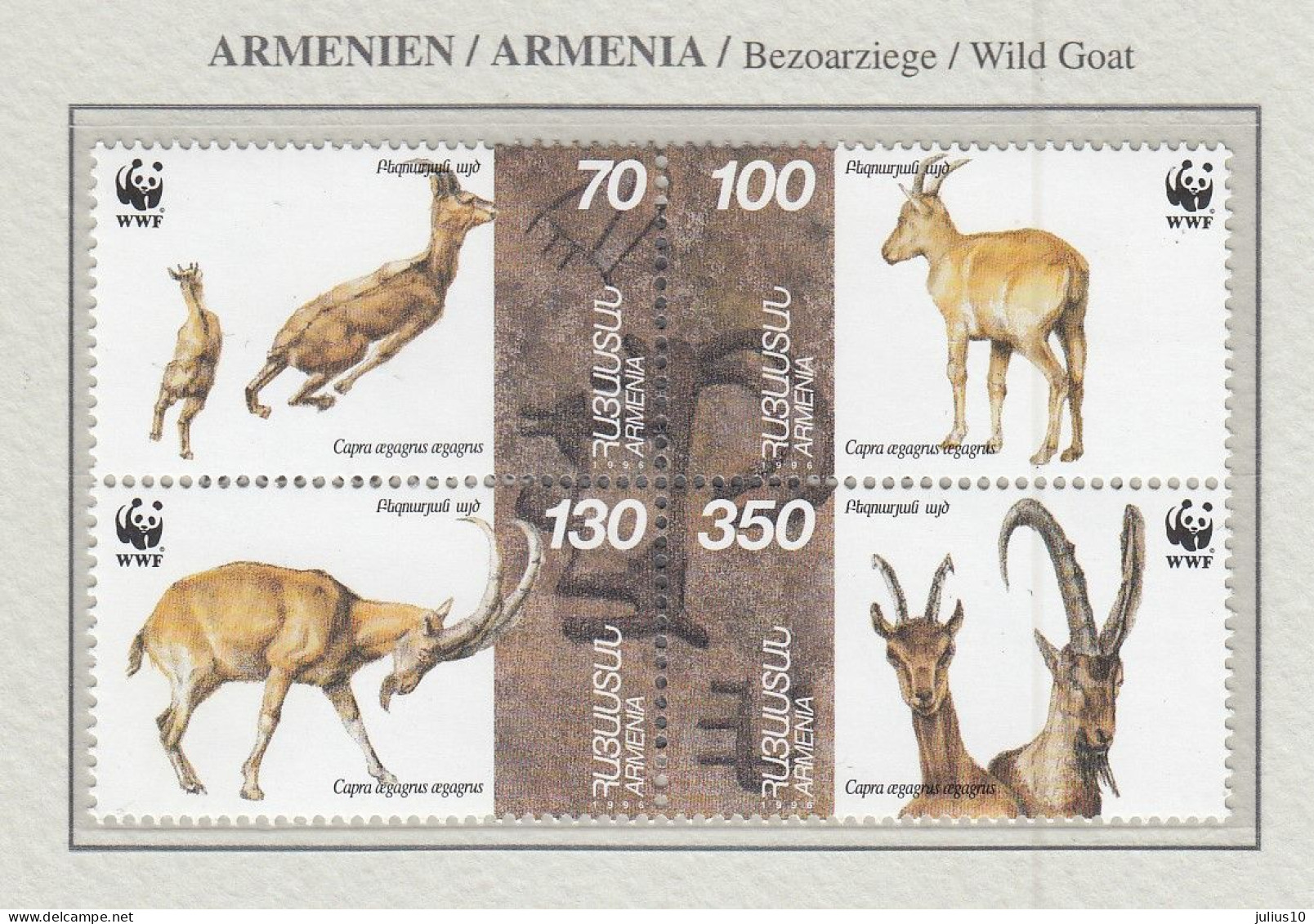 ARMENIA 1996 WWF Animals Goat Mi 298-301 MNH(**) Fauna 552 - Other & Unclassified