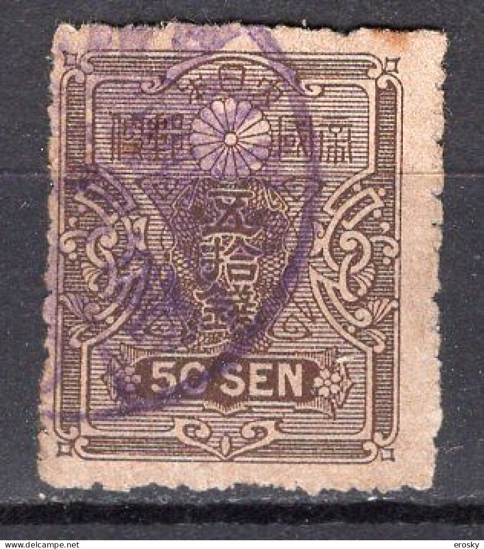 J2258 - JAPON JAPAN Yv N°141 - Used Stamps