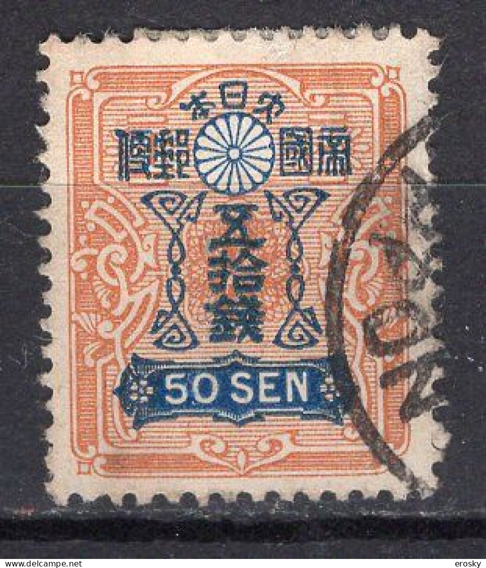 J2275 - JAPON JAPAN Yv N°206 - Used Stamps