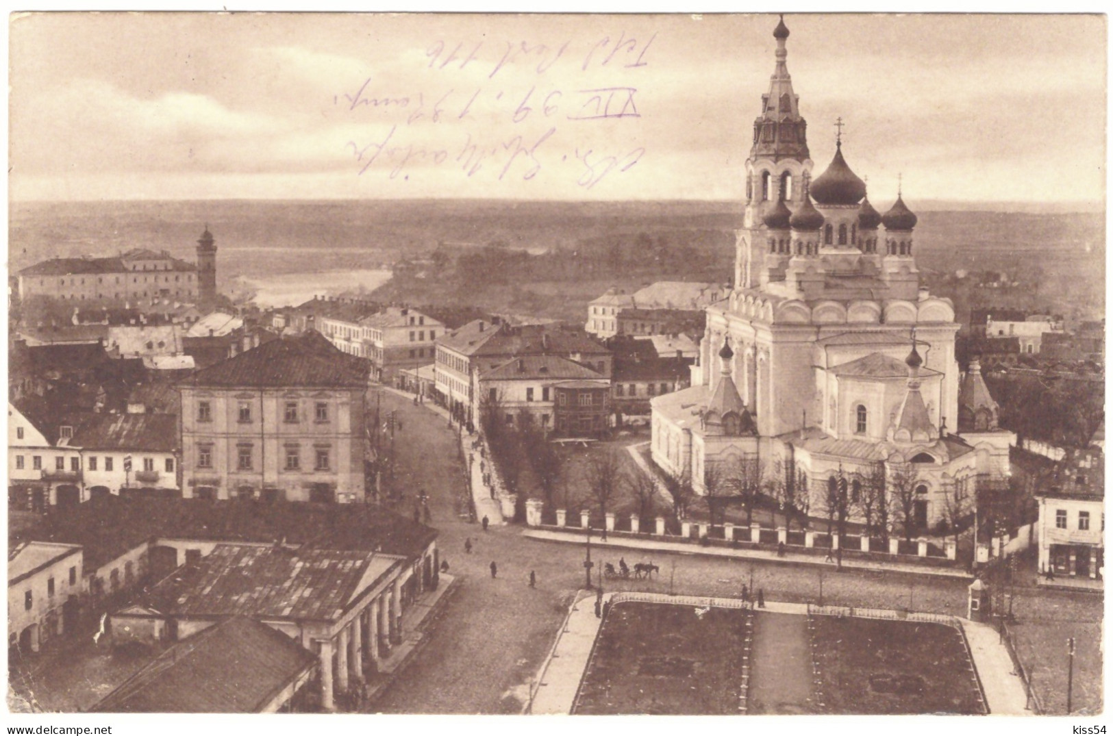 BL 32 - 25089 GRODNO, Panorama, Belarus - Old Postcard, CENSOR - Used - 1916 - Belarus