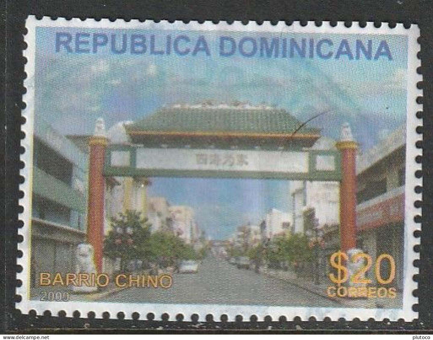 REPÚBLICA DOMINICANA, USED STAMP, OBLITERÉ, SELLO USADO - Dominikanische Rep.