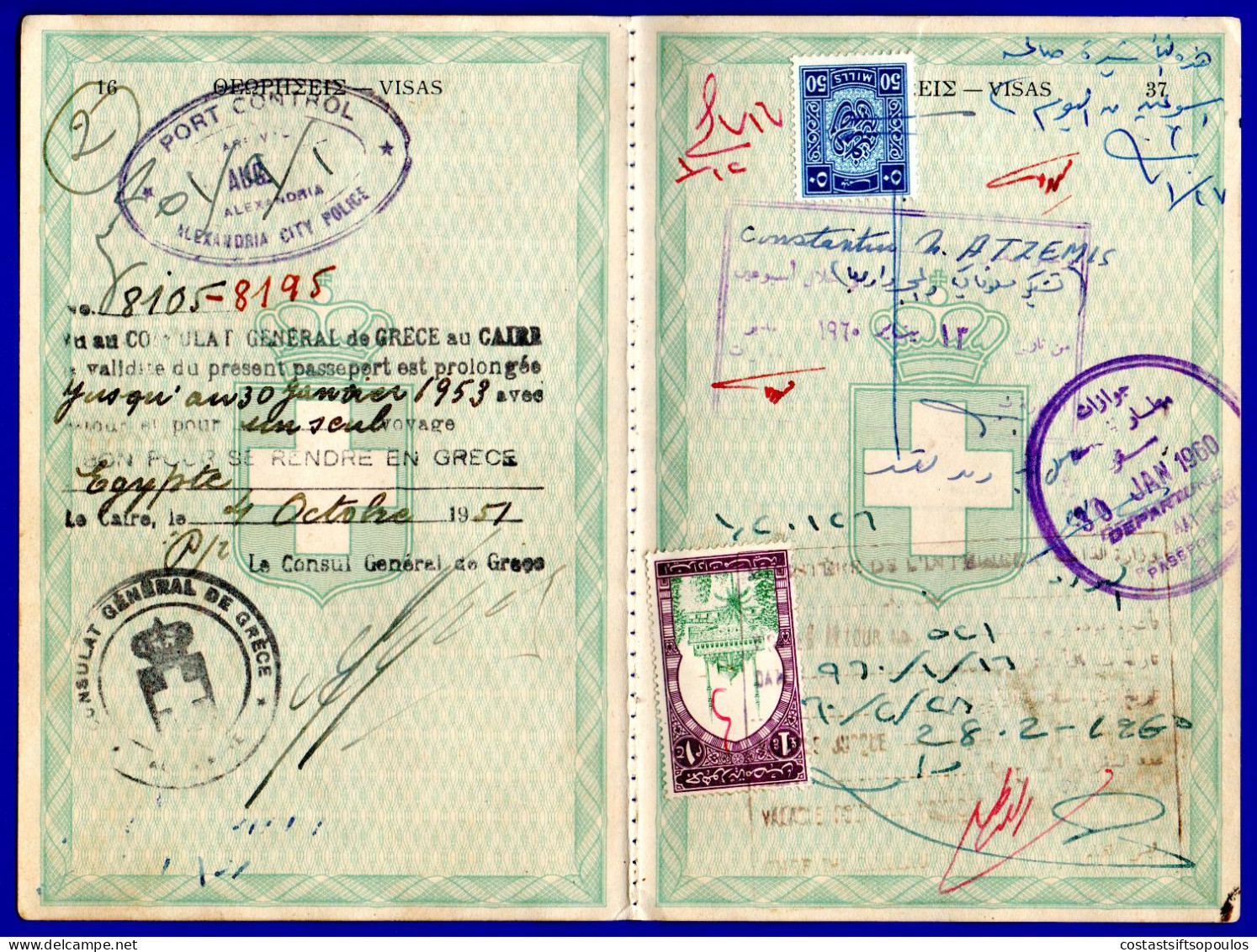 3000. GREECE-EGYPT 8 PAGES FROM OLD TRAVEL DOCUMENT WITH 12 REVENUES,4 SCANS - Fiscale Zegels