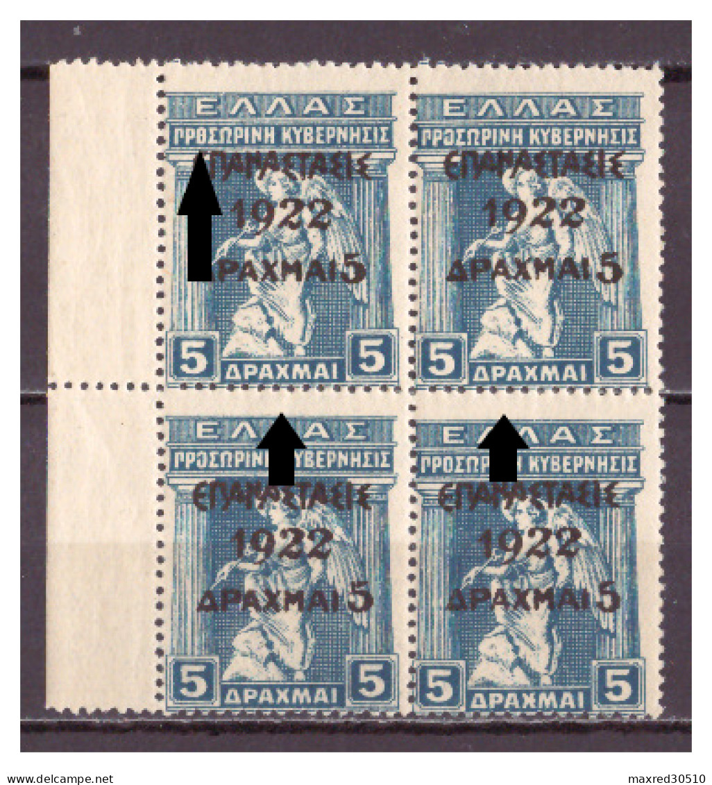 GREECE 1923 BL.4Χ5DR. OF "ΕΠΑΝΑΣΤΑΣΙΣ / REVOLUTION 1922 OVERPRΙNT ON PROVISIONAL GOVERNMENT VALUES" W/ ERROR MNH - Usati