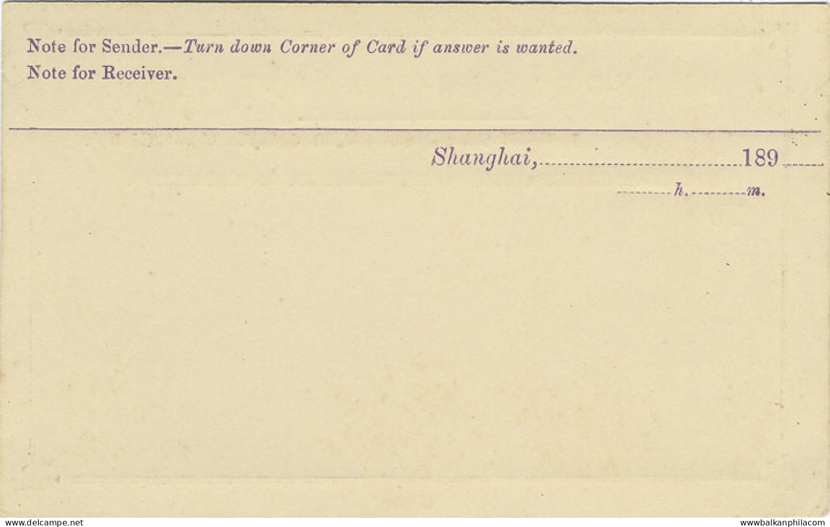 1893 China Shanghai Local Post ONE CENT Card Error - Sonstige & Ohne Zuordnung