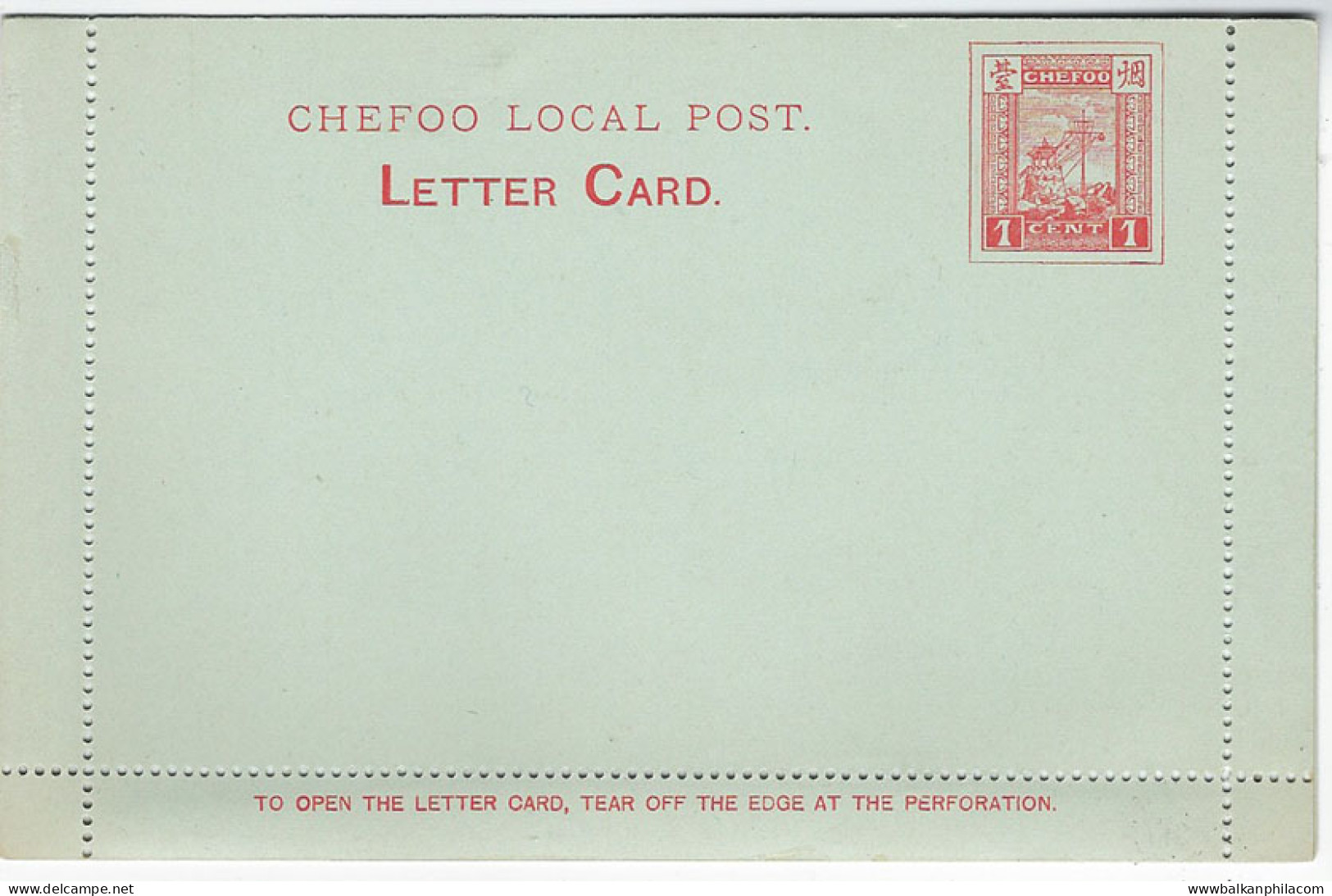 1895 China Chefoo Local Post 1c Smoke Tower Stationery Card - Other & Unclassified