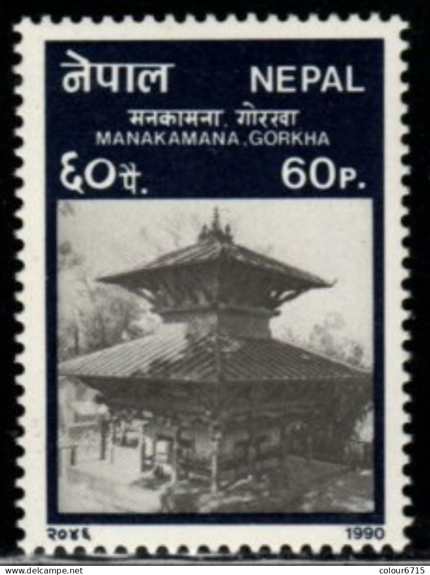 Nepal 1990 Manakamana Temple, Gorkha Stamp 1v MNH - Népal