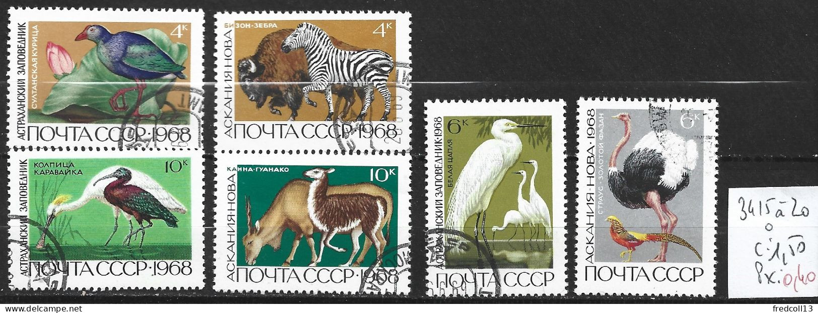 RUSSIE 3415 à 20 Oblitérés Côte 1.50 € - Used Stamps