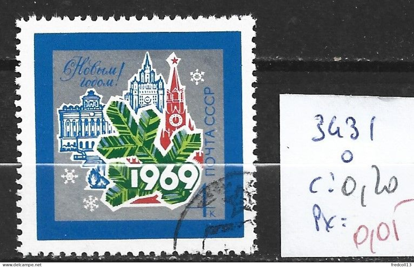 RUSSIE 3431 Oblitéré Côte 0.20 € - Used Stamps