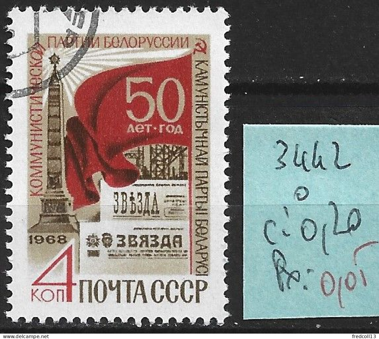 RUSSIE 3442 Oblitéré Côte 0.20 € - Used Stamps