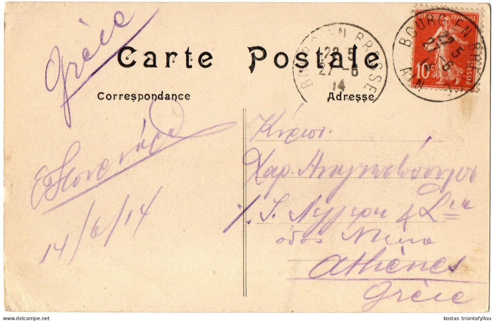 1.8.7 FRANCE, BOURG, HALLE AUX GRAINS, 1914, POSTCARD - Otros & Sin Clasificación