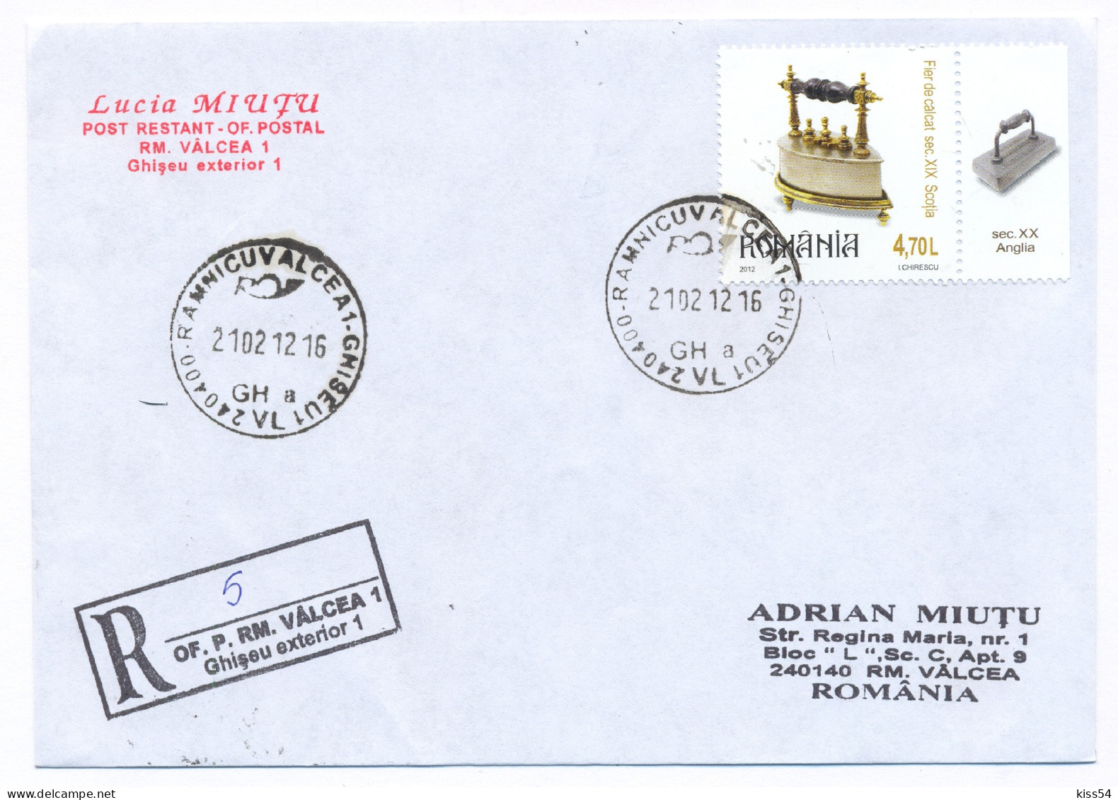 NCP 23 - 5-a FLATIRON, England, Romania - Registered, Stamp With TABS - 2012 - Covers & Documents