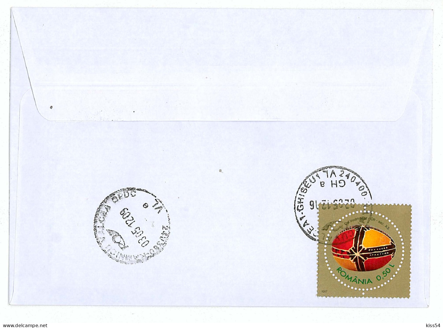 NCP 23 - 2007b-a Sport, ATHLETIC , Romania - Registered Cover - 2012 - Brieven En Documenten