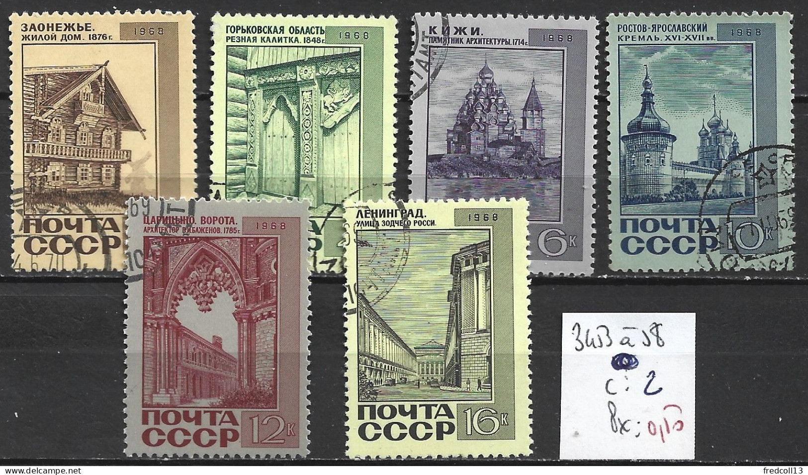 RUSSIE 3453 à 58 Oblitérés Côte 2 € - Used Stamps