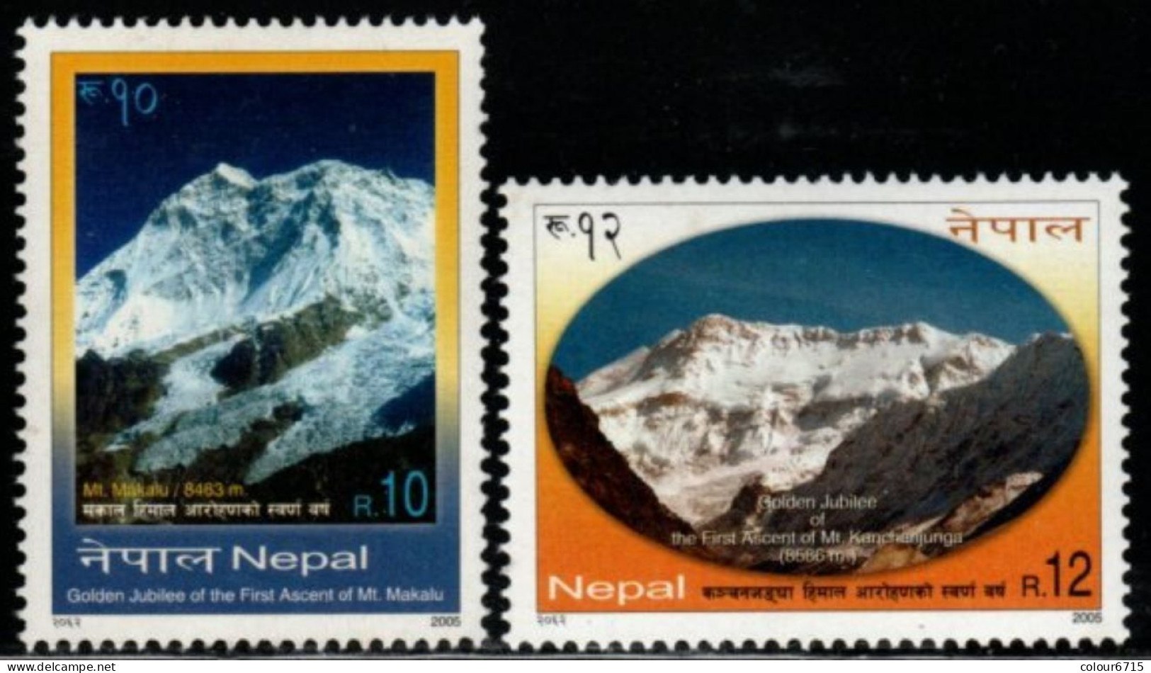Nepal 2005 The 50th Anniversary Of First Ascent Of Mountain Makalu & Kanchanjunga Stamps 2v MNH - Népal