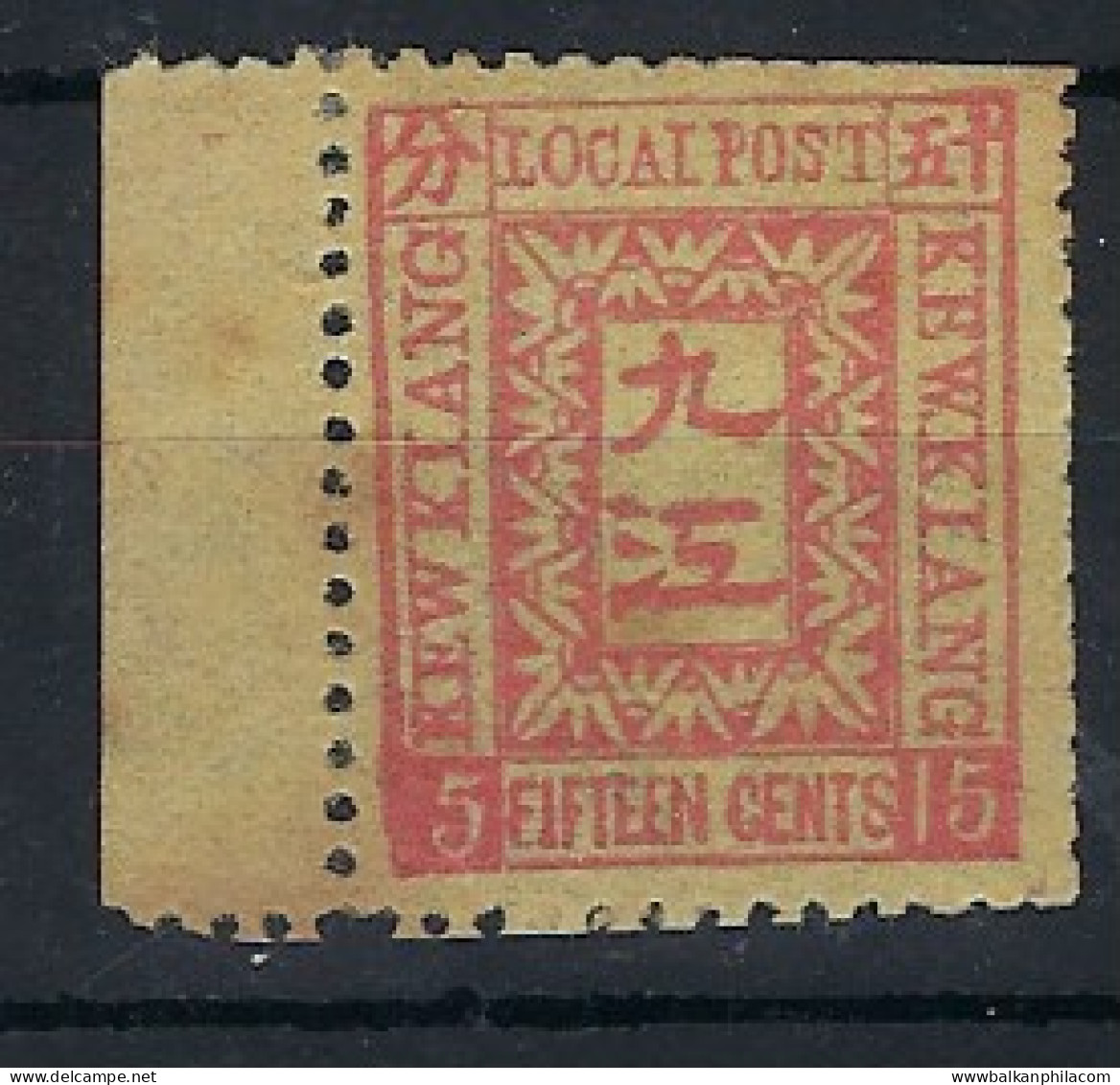 1894 China Kewkiang Local Post 15c Variety * - Autres & Non Classés