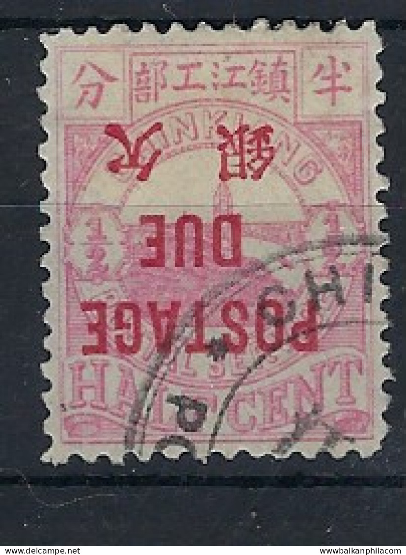 1895 China Chinkiang Local Post 1/2c CTO Postage Due Inverted - Otros & Sin Clasificación