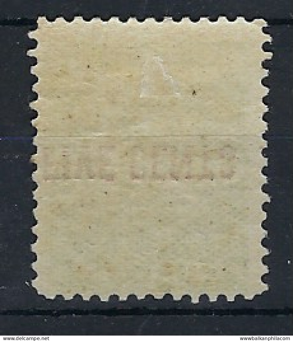 1895 China Chinkiang Local Post 5c Postage Due Inverted * - Andere & Zonder Classificatie