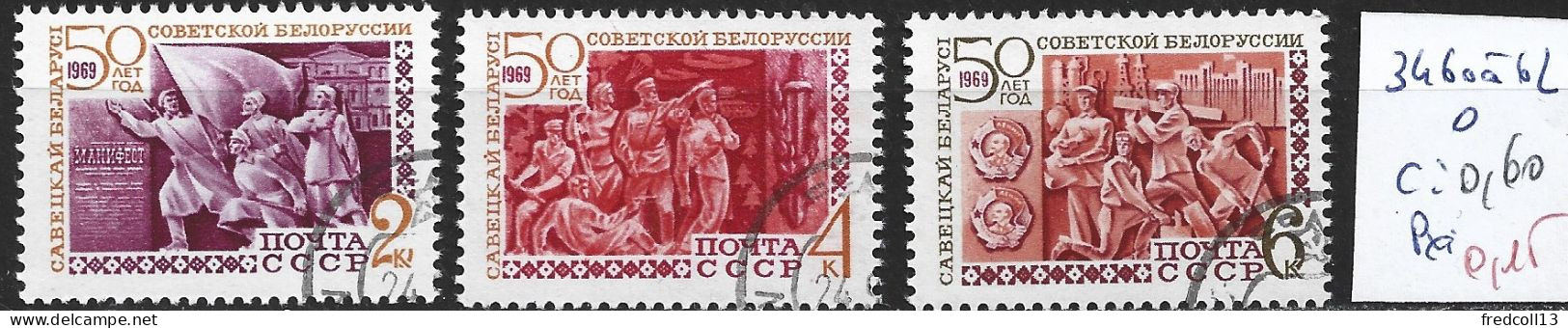 RUSSIE 3460 à 62 Oblitérés Côte 0.60 € - Used Stamps