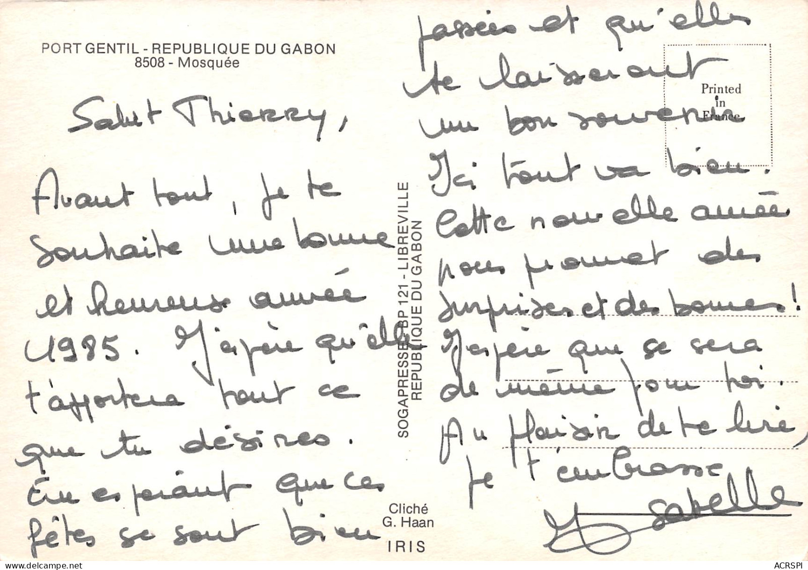 GABON  PORT GENTIL  8 (scan Recto Verso)ME2646VIC - Gabón