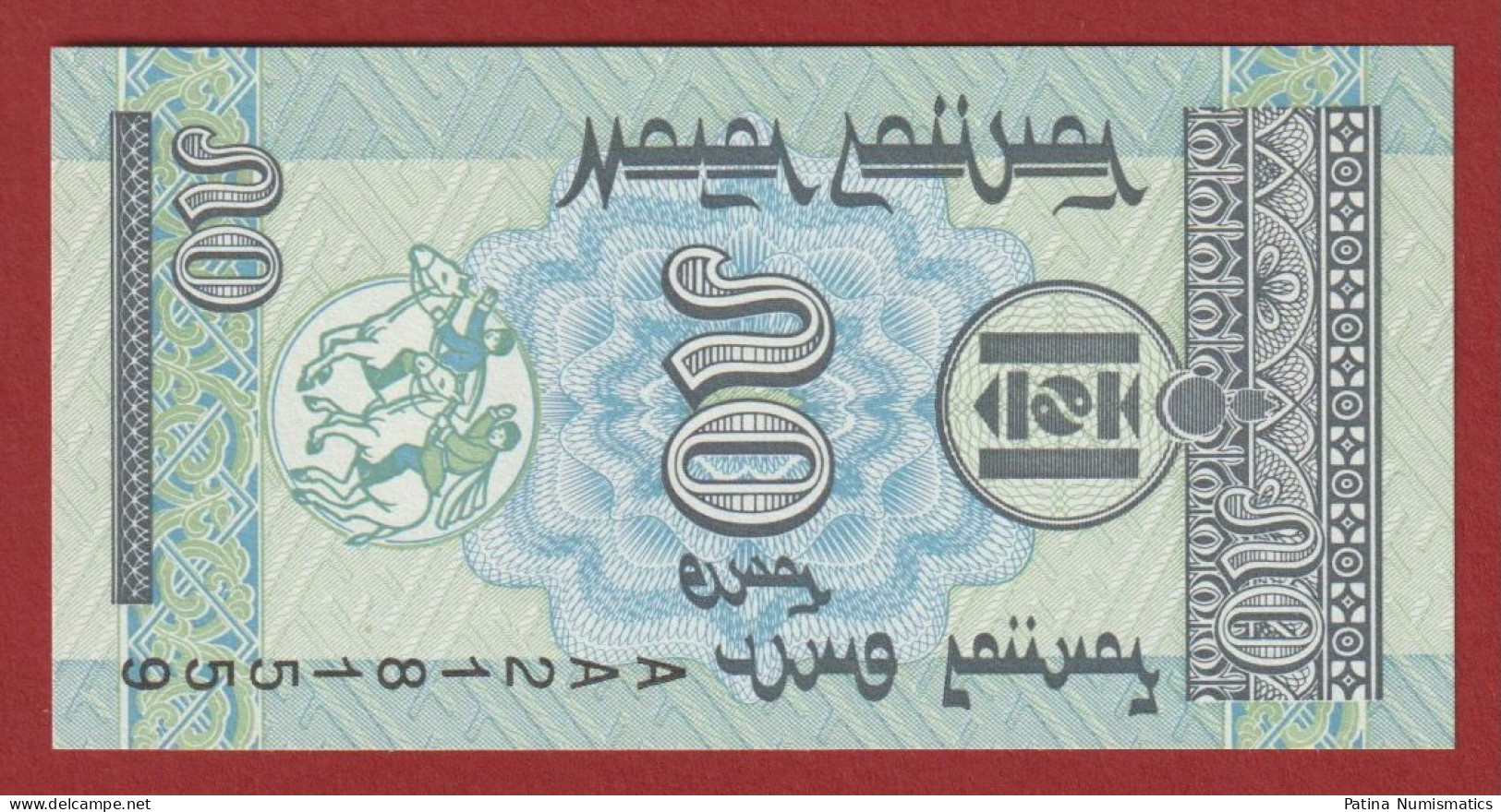 Mongolia 50 Möngö. ND (1993). P.51. AA Prefix. Crisp Gem UNC - Mongolie