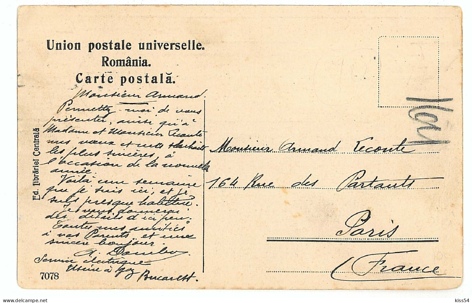 RO 40 - 782 BUCURESTI, C.E.C. Romania - Old Postcard - Used - 1907 - Roemenië