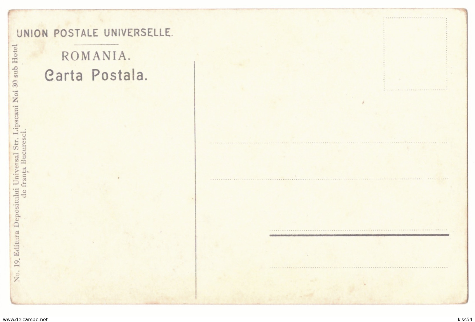 RO 40 - 21166 ETHNIC, Dansatori, Romania - Old Postcard - Unused - Romania