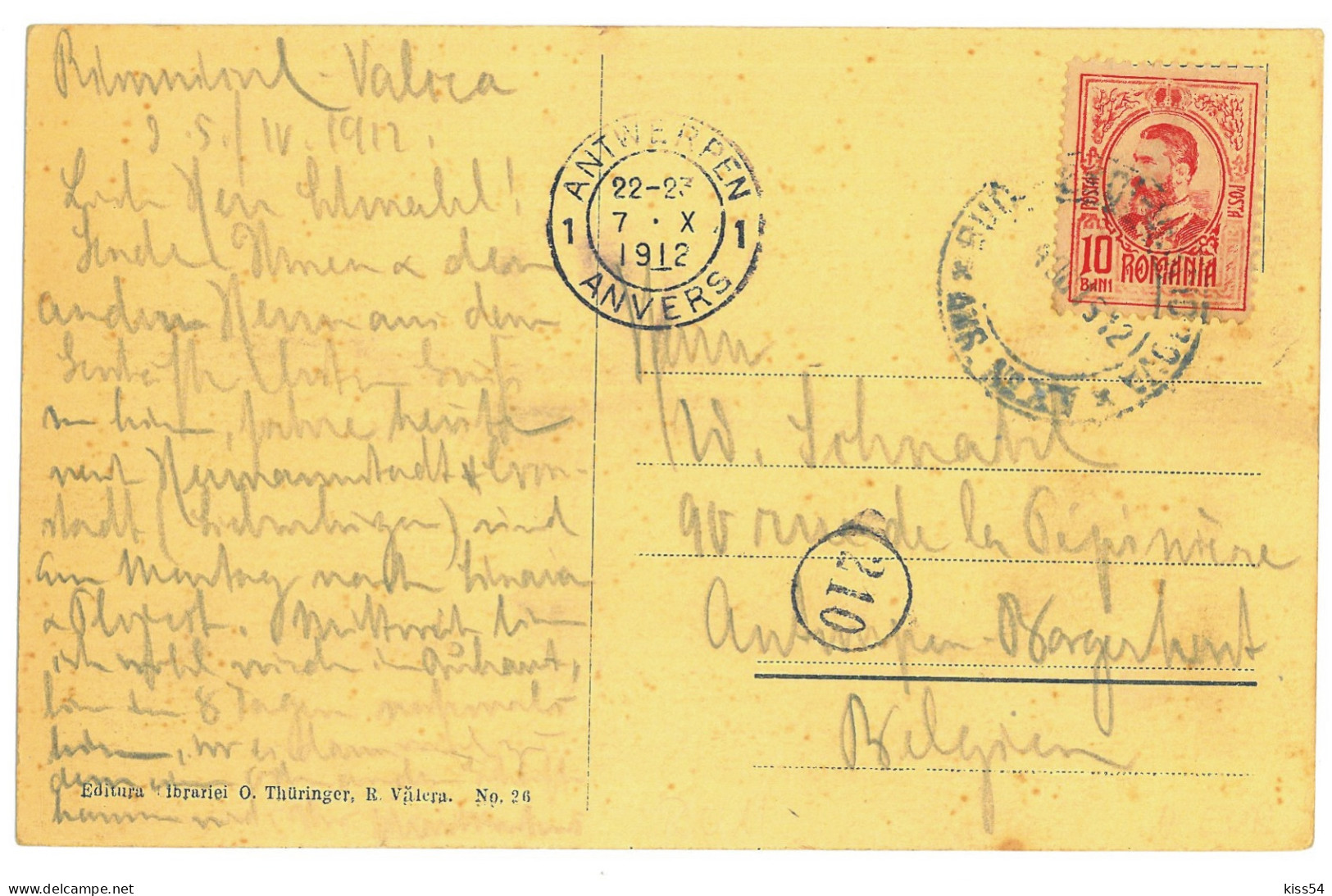 RO 40 - 22676 VALCEA, Valea Oltului, Drezina, Railway Tunnel, Romania - Old Postcard - Used - 1912 - Roumanie