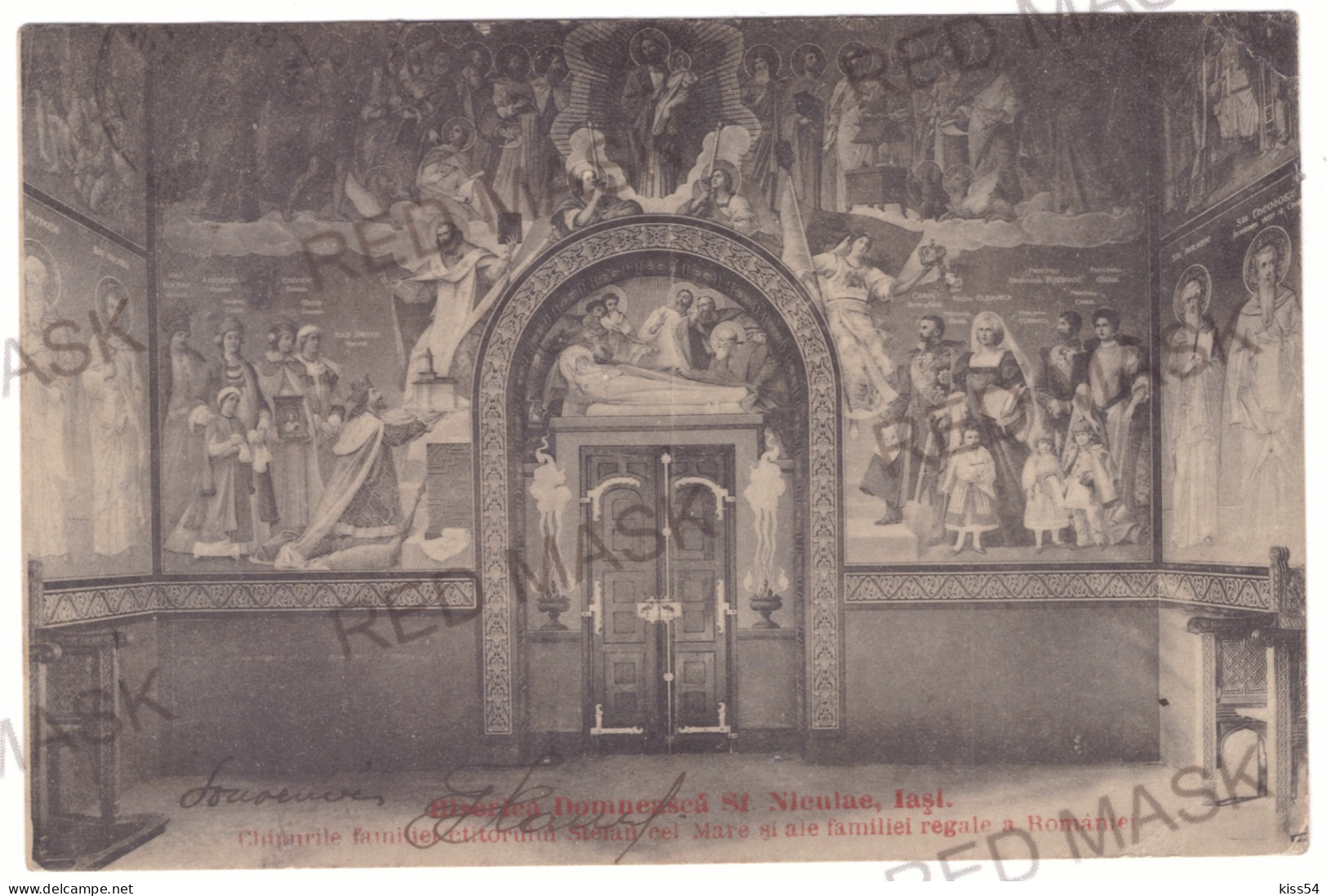 RO 40 - 21059 IASI, Royal Family, Church Sf. Nicolae, Romania - Old Postcard - Used - 1906 - Rumänien