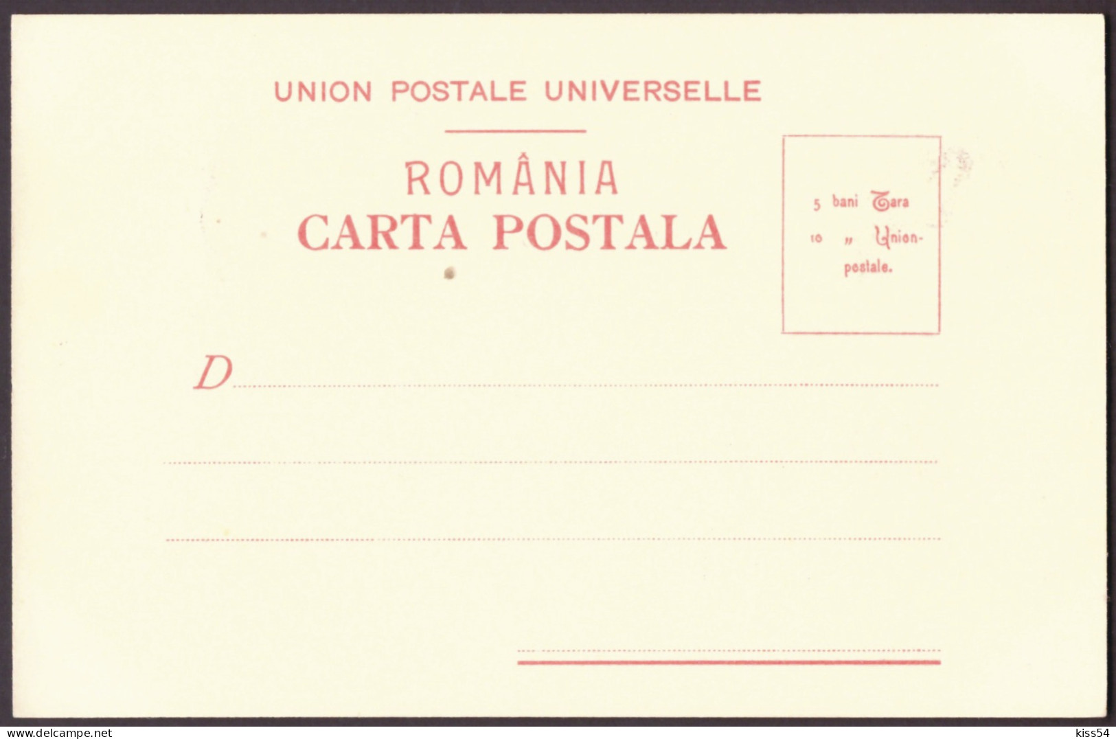 RO 40 - 24969 LIFE In The COUNTRYSIDE, Litho, Romania - Old Postcard - Unused - Rumänien
