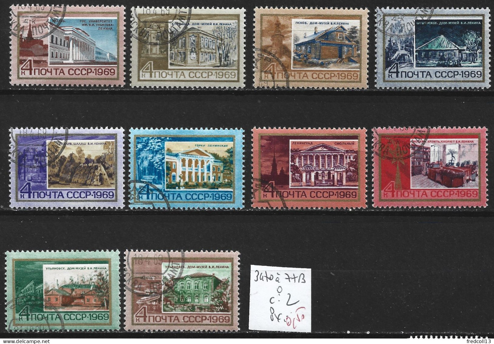 RUSSIE 3470 à 77B Oblitérés Côte 2 € - Used Stamps