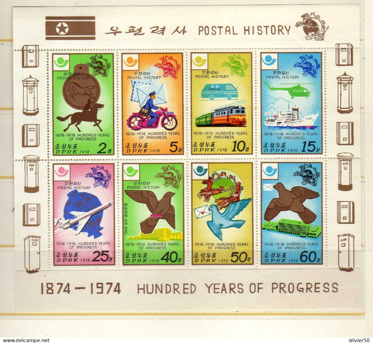 Coree Du Nord -BF - Centenaire De L'UPU - Neufs** - MNH  - - Corea Del Norte