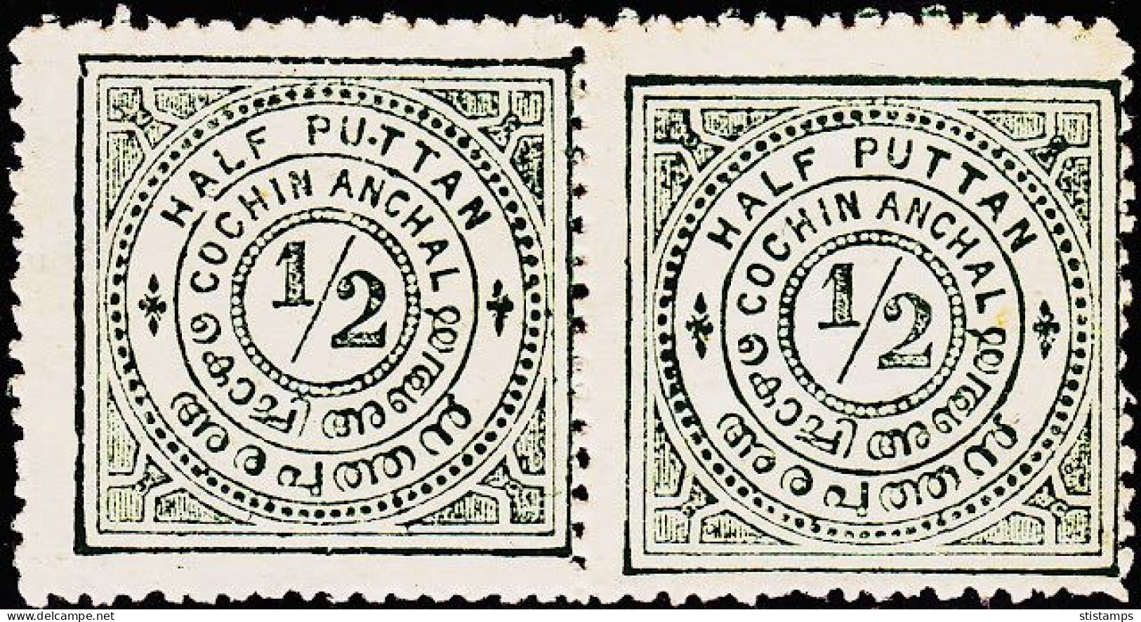 COCHIN STATE SG 12b, STAMPS SIDEWAYS IN PAIR AND ERROR MINT LH STAMPS, CV £ 3000 #C - Cochin