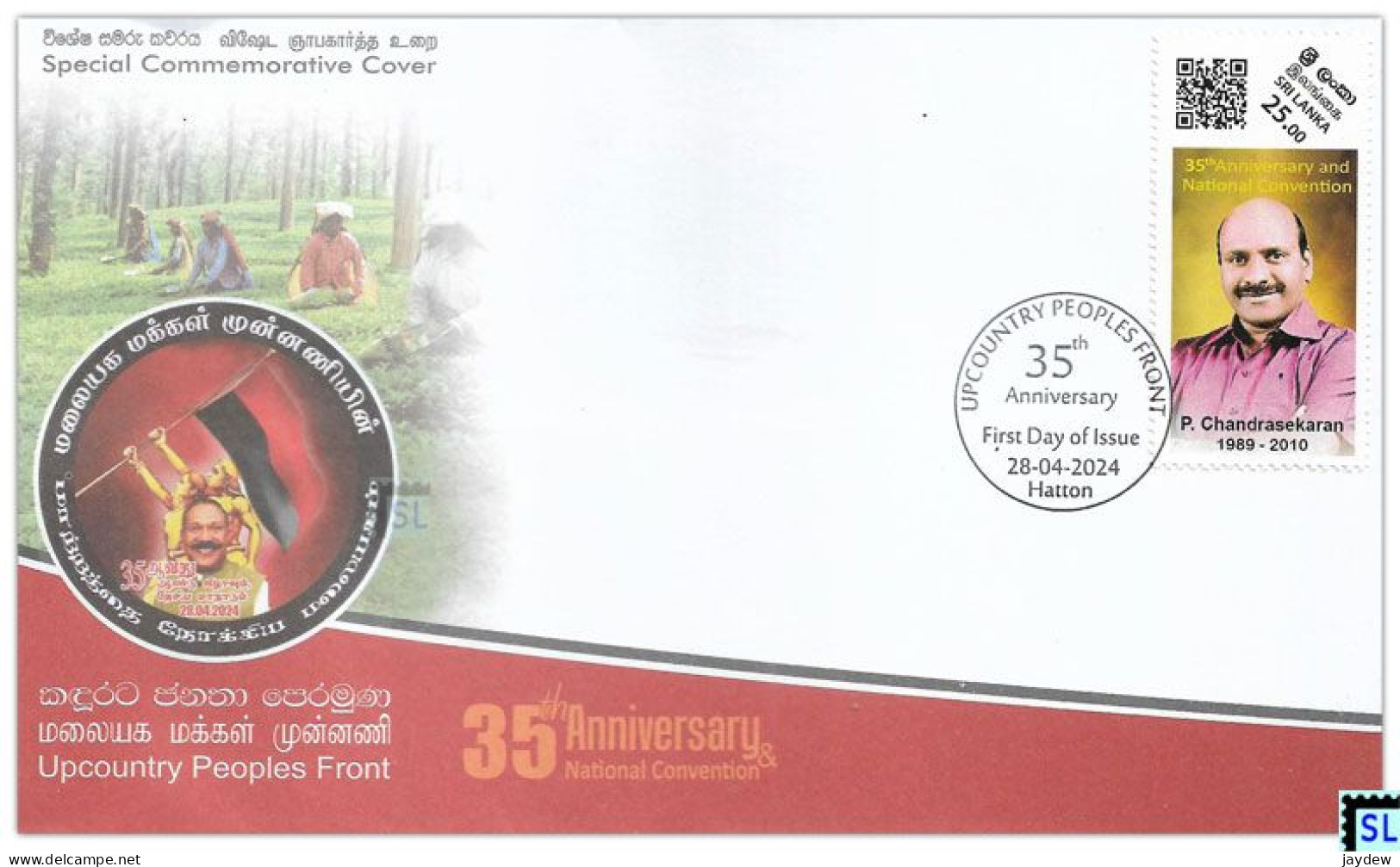Sri Lanka Stamps 2024, Upcountry Peoples Front, Tamil, SFDC - Sri Lanka (Ceylon) (1948-...)