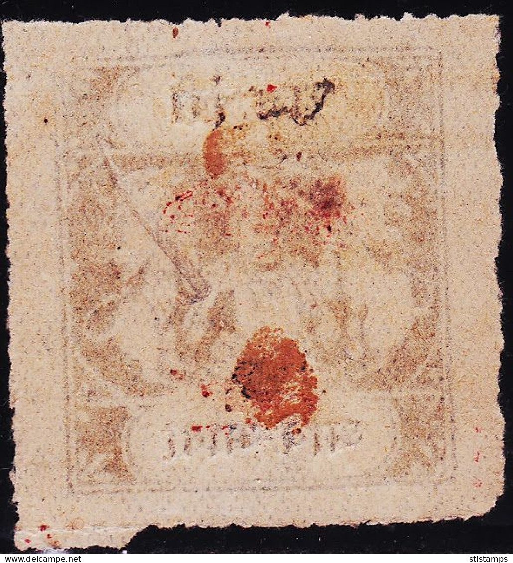 BUNDI STATE SERVICE OVERPRINT INVERTED ERROR MINT LH STAMPS #C - Bundi