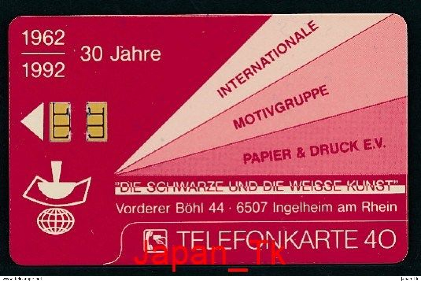 GERMANY K 925 92 Mainz Gutenbergstadt  - Aufl  2000 - Siehe Scan - K-Series : Serie Clientes