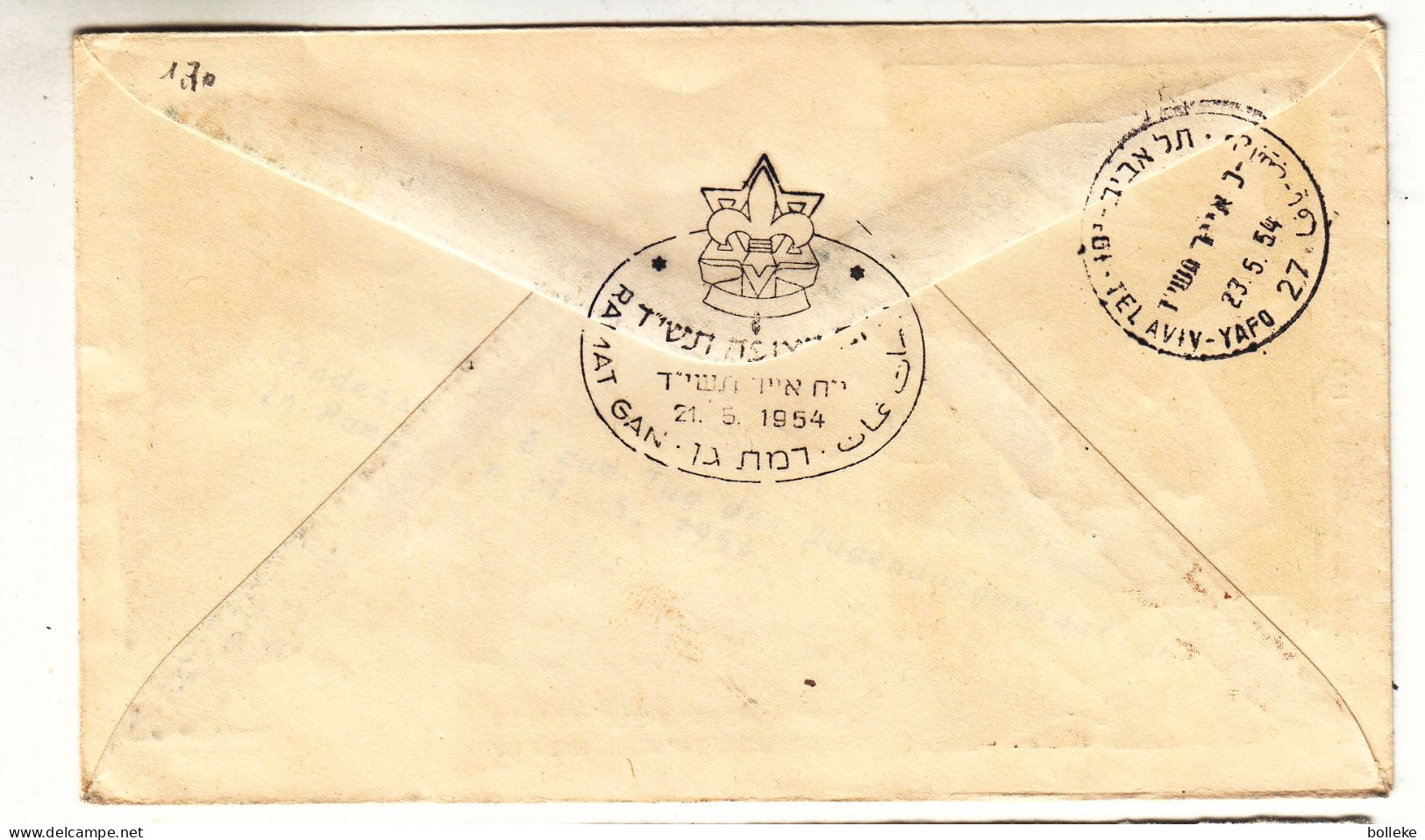 Israël - Lettre Recom De 1954 - Oblit Ramat Gan - Exp Vers Tel Aviv - Scoutisme - - Lettres & Documents