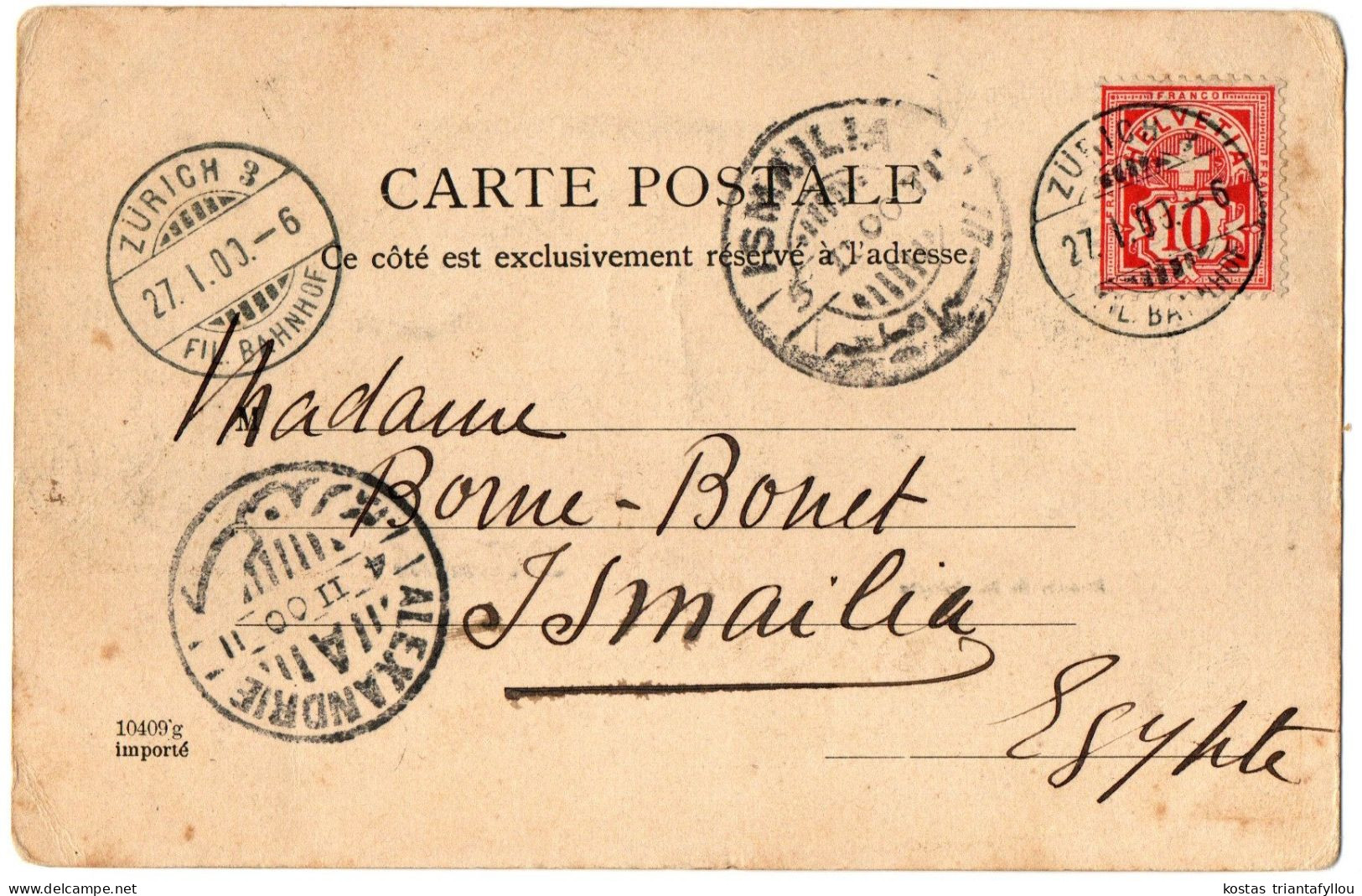 1.8.8 FRANCE, MARSEILLE, BASSIN DE LA JOLIETTE, 1900, POSTCARD - Joliette, Zone Portuaire