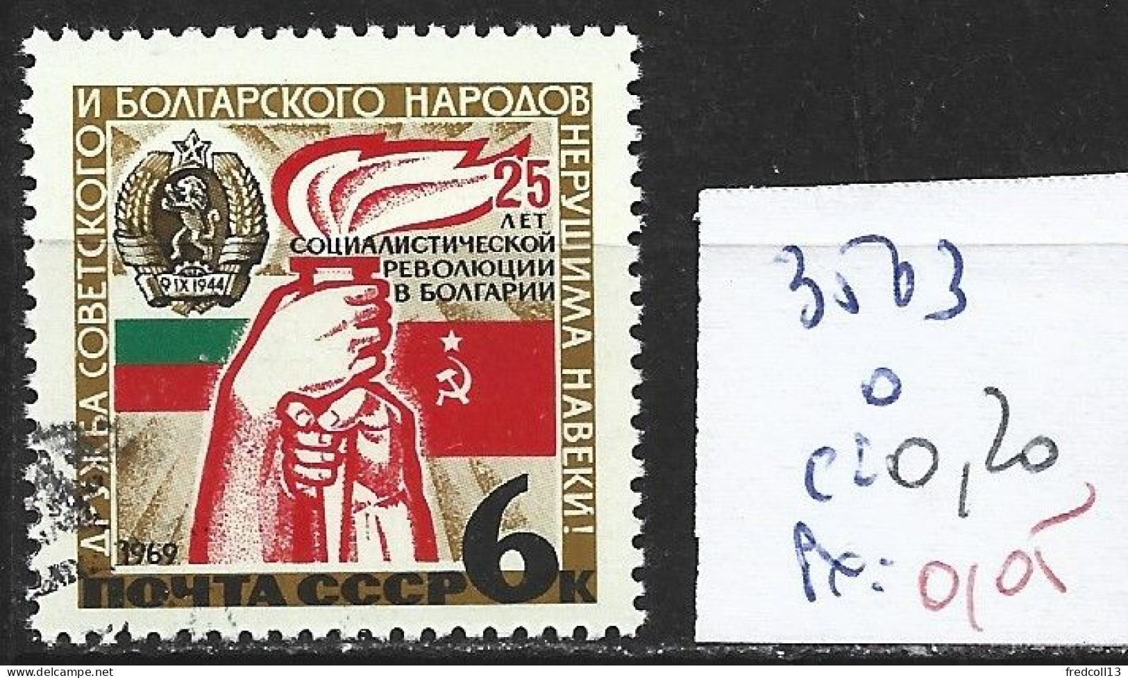 RUSSIE 3503 Oblitéré Côte 0.20 € - Used Stamps