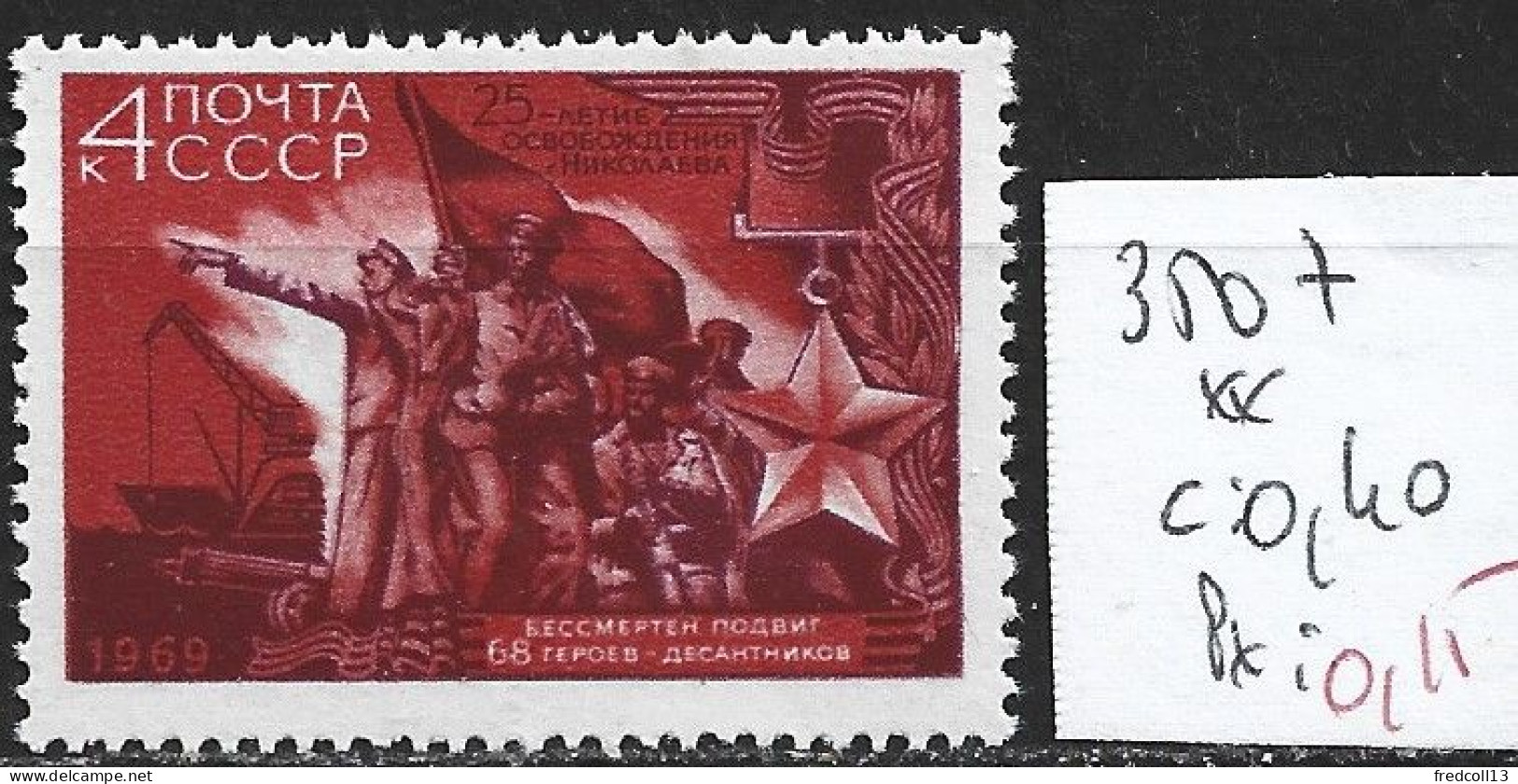 RUSSIE 3507 ** Côte 0.40 € - Unused Stamps