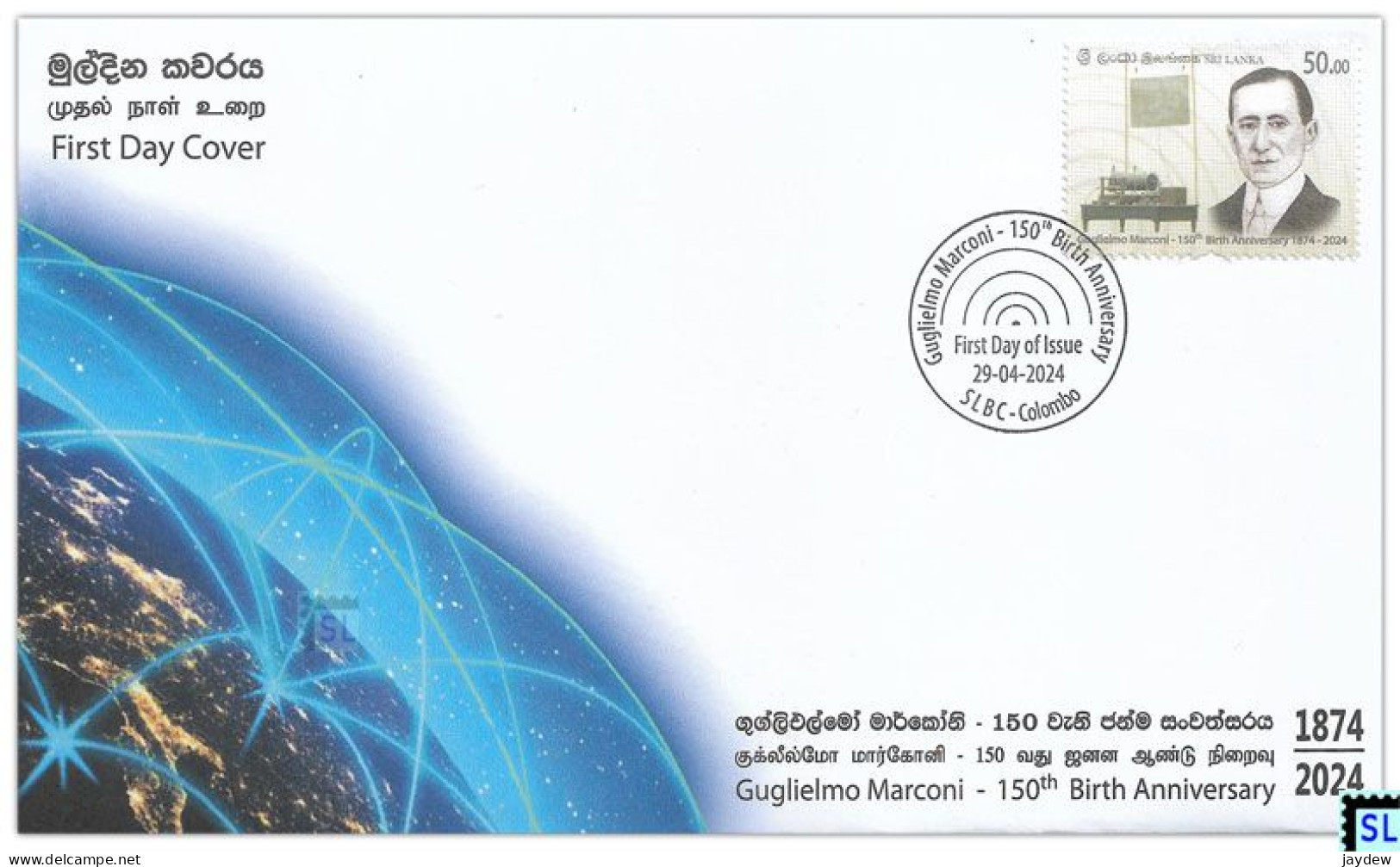 Sri Lanka Stamps 2024, Guglielmo Marconi, Italy, Radio, SLBC, FDC - Sri Lanka (Ceylan) (1948-...)