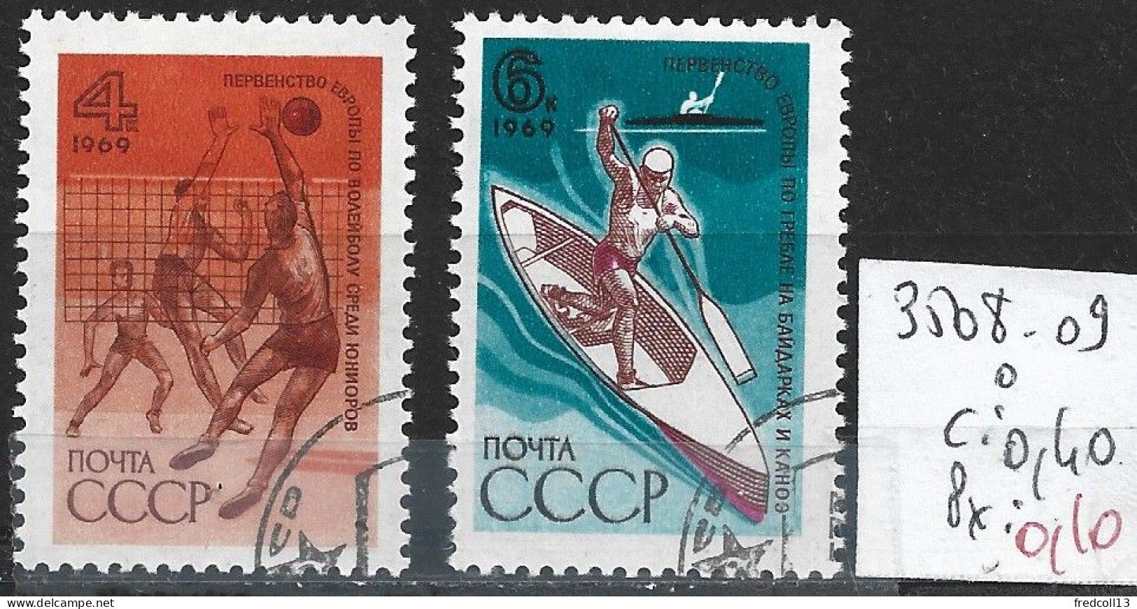 RUSSIE 3508-09 Oblitérés Côte 0.40 € - Used Stamps