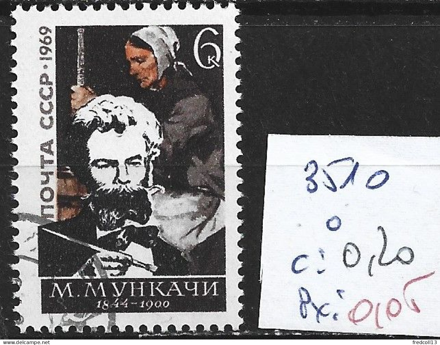 RUSSIE 3510 Oblitéré Côte 0.20 € - Used Stamps