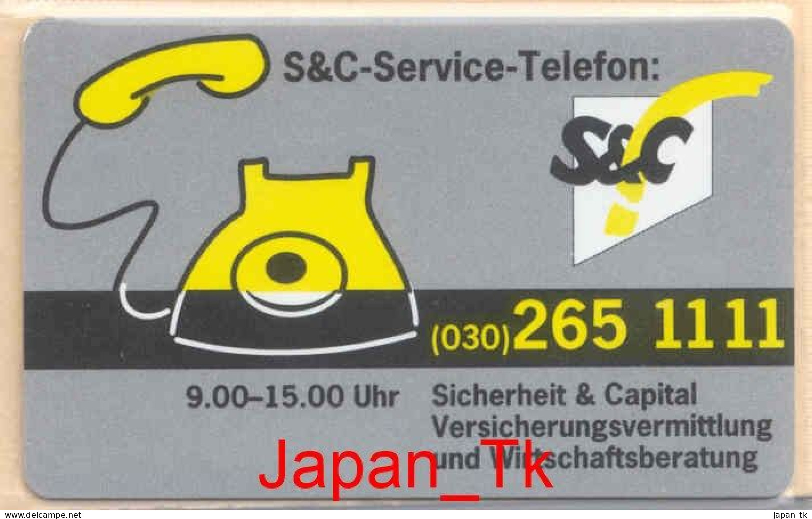 GERMANY K 881 92 S&C - Aufl  11000 - Siehe Scan - K-Reeksen : Reeks Klanten