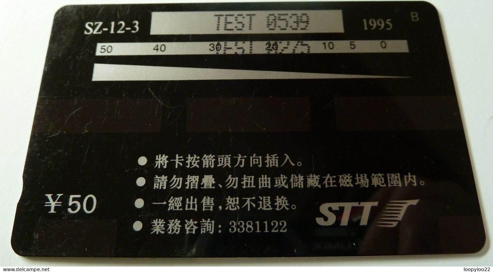 CHINA - GPT - TEST CONTROL - 2 Printed Controls - Used - R - China