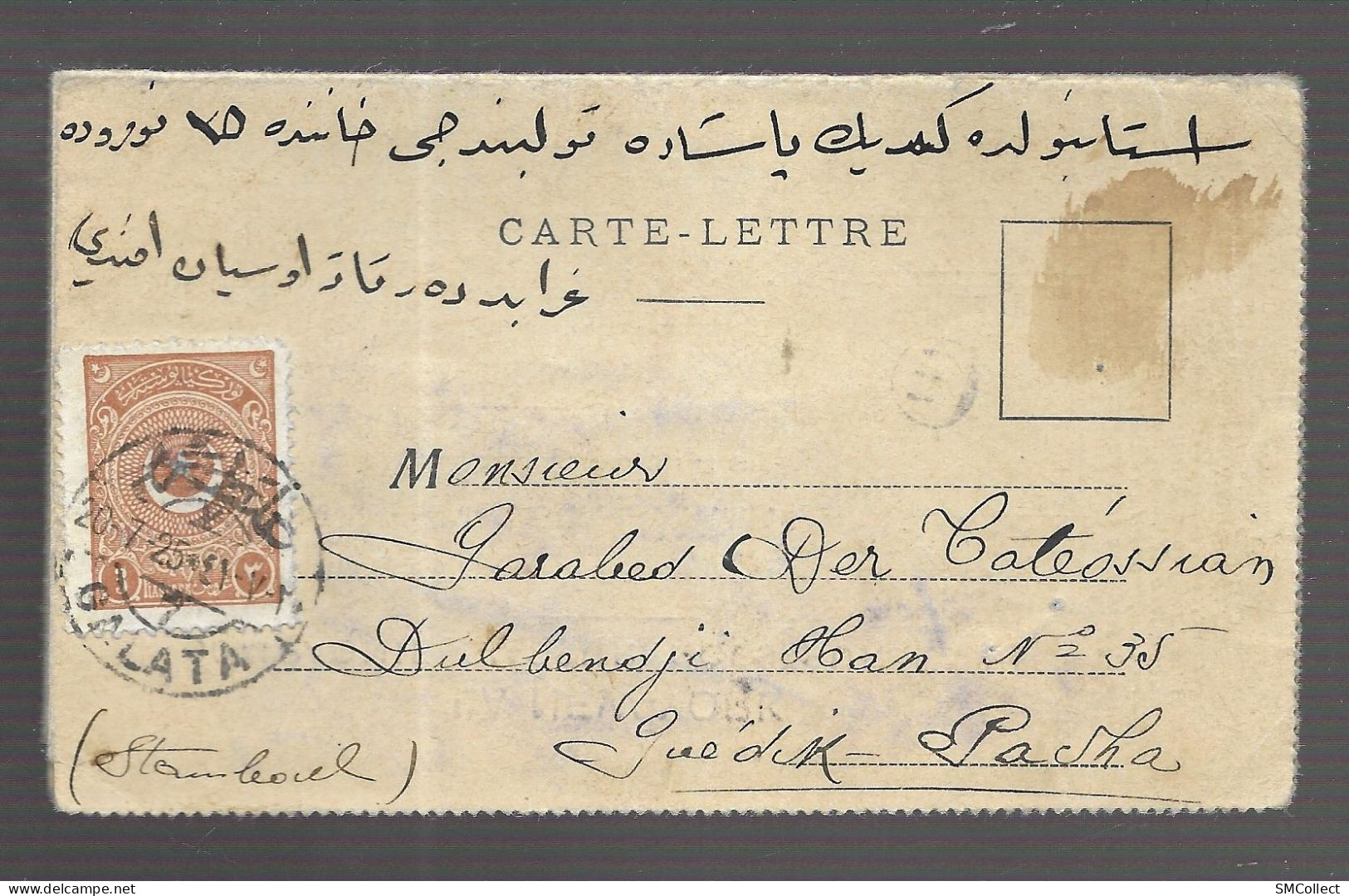 Turquie, Constantinople, Union Han Galata. Carte Lettre Des Assurances "l'Union", Assurance Vie (AS) - Andere & Zonder Classificatie