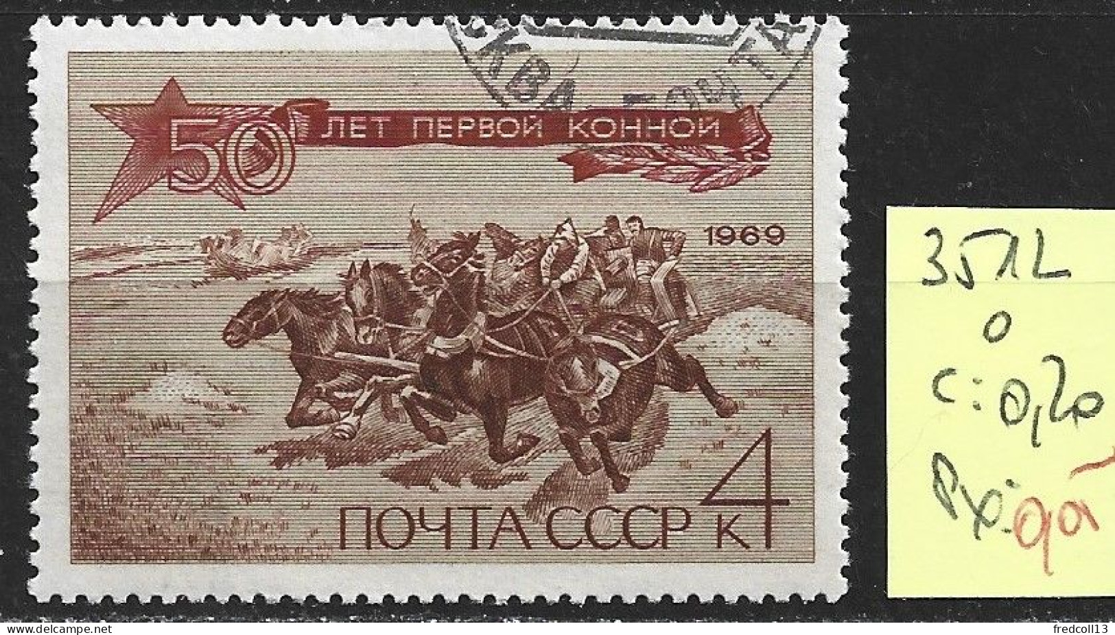 RUSSIE 3512 Oblitéré Côte 0.20 € - Used Stamps